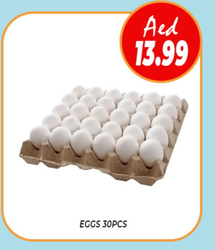available at Daylife Hypermarket LLC in UAE - Dubai