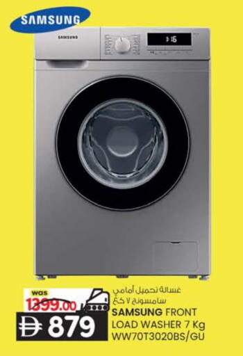 SAMSUNG Washing Machine available at K M Trading  in UAE - Fujairah