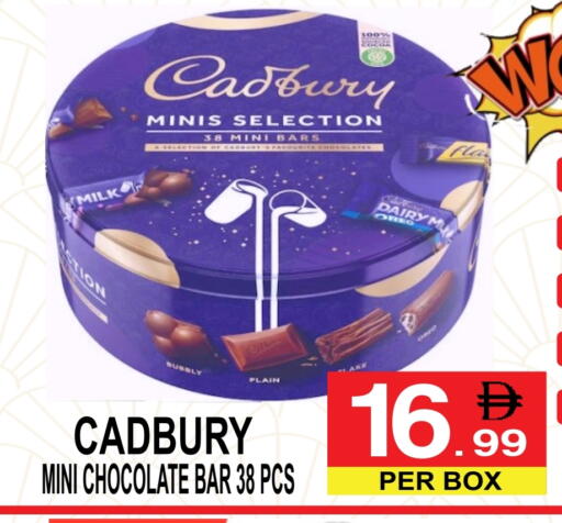 CADBURY available at مركز الجمعة in الإمارات العربية المتحدة , الامارات - الشارقة / عجمان