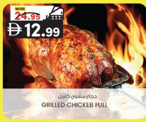 available at ك. الم. للتجارة in الإمارات العربية المتحدة , الامارات - دبي