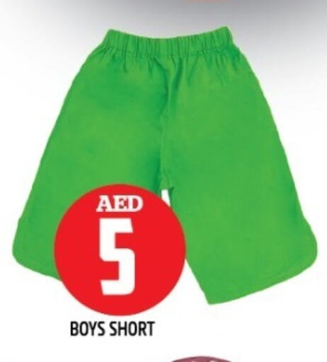 available at Baniyas Spike  in UAE - Fujairah
