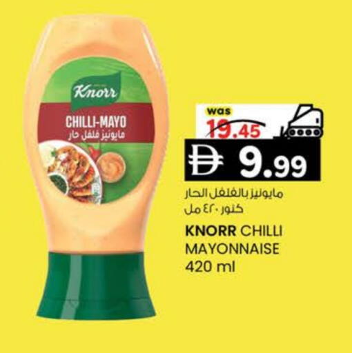 KNORR Mayonnaise available at K.M Hypermarket in UAE - Al Ain