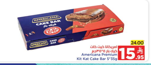 KITKAT available at Wahj Mart in KSA, Saudi Arabia, Saudi - Jeddah