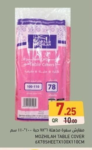 available at Aswaq Ramez in Qatar - Al Daayen