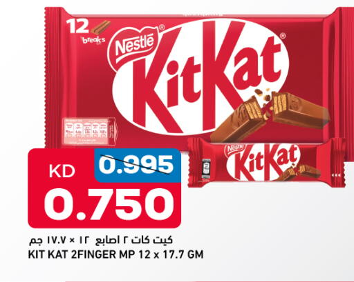 KITKAT available at Oncost in Kuwait - Kuwait City