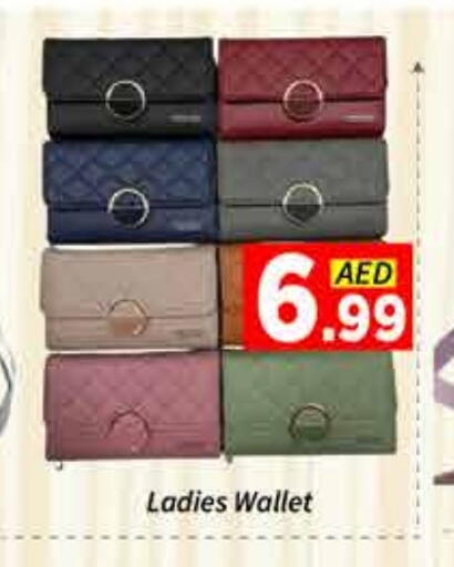 available at ايكو مول & ايكو هايبرماركت in الإمارات العربية المتحدة , الامارات - دبي