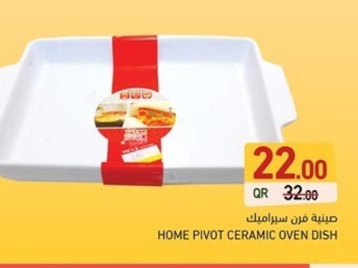 available at Aswaq Ramez in Qatar - Al Daayen