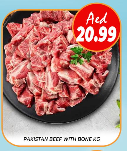 حم بقرى available at داي لايف هايبرماركت in الإمارات العربية المتحدة , الامارات - دبي