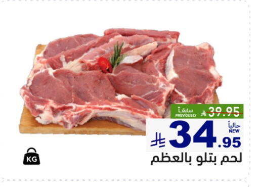 available at Aswaq Ramez in KSA, Saudi Arabia, Saudi - Riyadh
