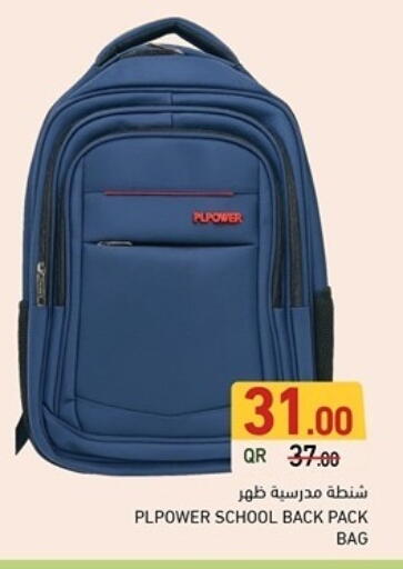 School Bag available at Aswaq Ramez in Qatar - Doha
