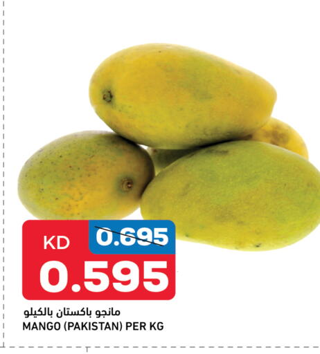 Mango Mango from Pakistan available at Gulfmart in Kuwait - Kuwait City