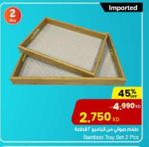 available at مركز سلطان in الكويت - محافظة الأحمدي