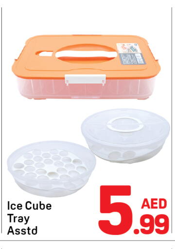 available at Day to Day Department Store in UAE - Sharjah / Ajman