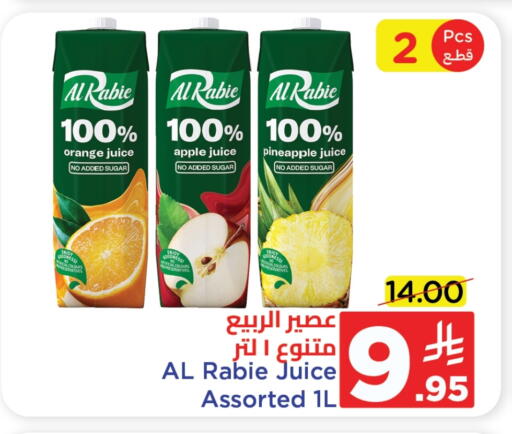 AL RABIE available at Wahj Mart in KSA, Saudi Arabia, Saudi - Jeddah