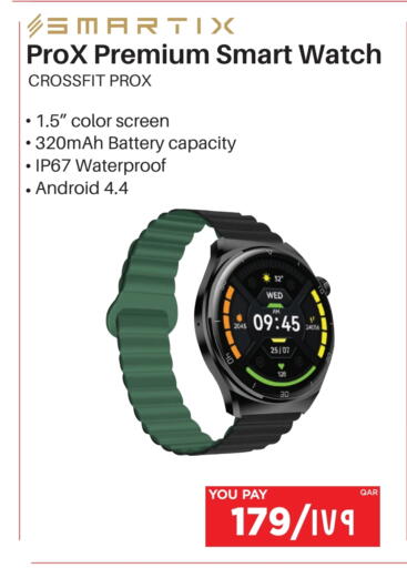 available at إماكس in قطر - أم صلال