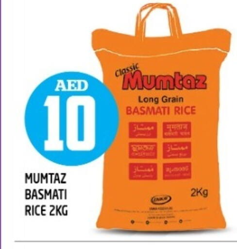Basmati / Biryani Rice available at Baniyas Spike  in UAE - Ras al Khaimah