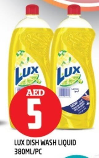 LUX available at Baniyas Spike  in UAE - Al Ain