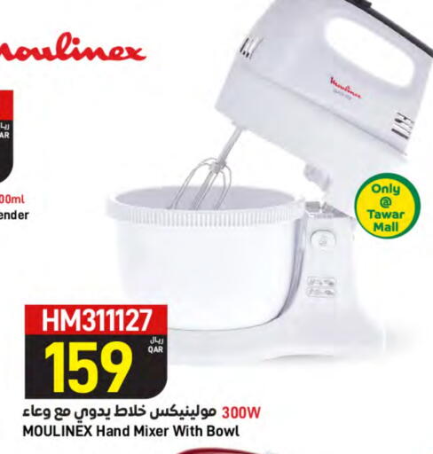 MOULINEX Mixer / Grinder available at SPAR in Qatar - Al Khor