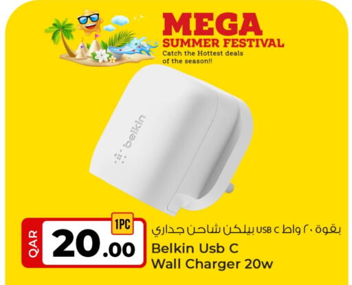 سيمي شاحن available at روابي هايبرماركت in قطر - الشمال