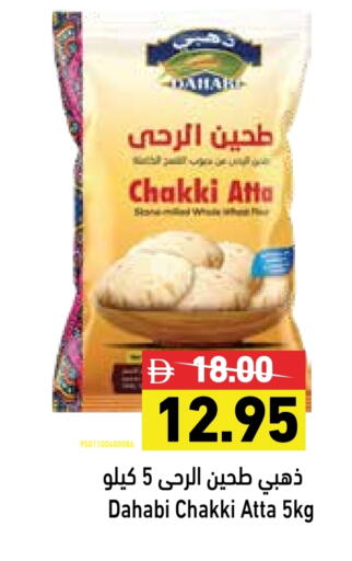 DAHABI Wheat Flour available at Aswaq Ramez in UAE - Sharjah / Ajman
