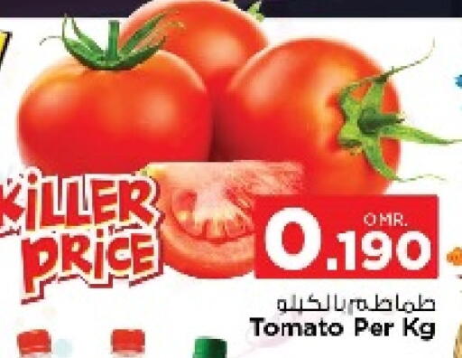 Tomato available at Nesto Hyper Market   in Oman - Muscat