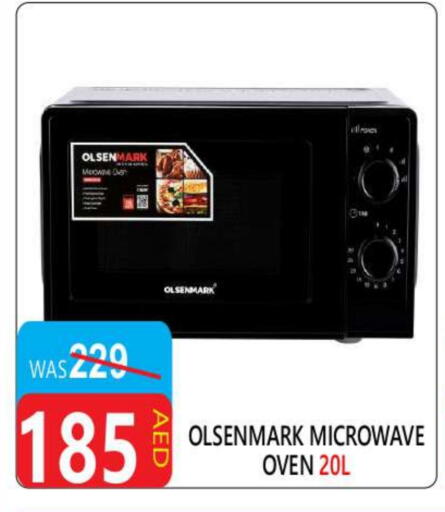OLSENMARK Microwave Oven available at United Hypermarket in UAE - Dubai