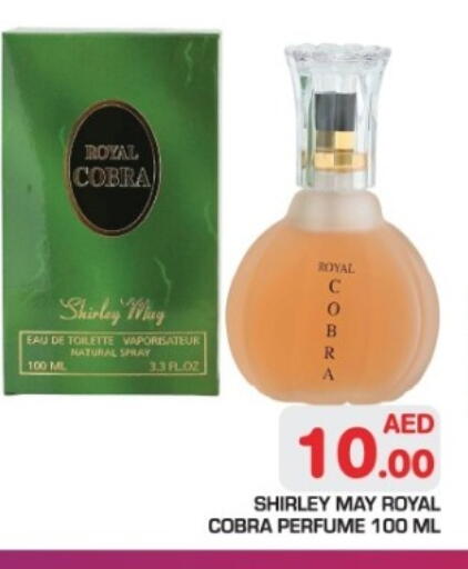 available at Baniyas Spike  in UAE - Umm al Quwain