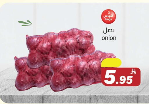 Onion available at Hypermarket Stor in KSA, Saudi Arabia, Saudi - Buraidah