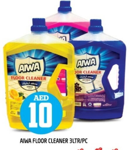 General Cleaner available at Baniyas Spike  in UAE - Ras al Khaimah