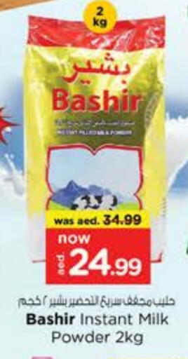 BASHIR Milk Powder available at Nesto Hypermarket in UAE - Dubai