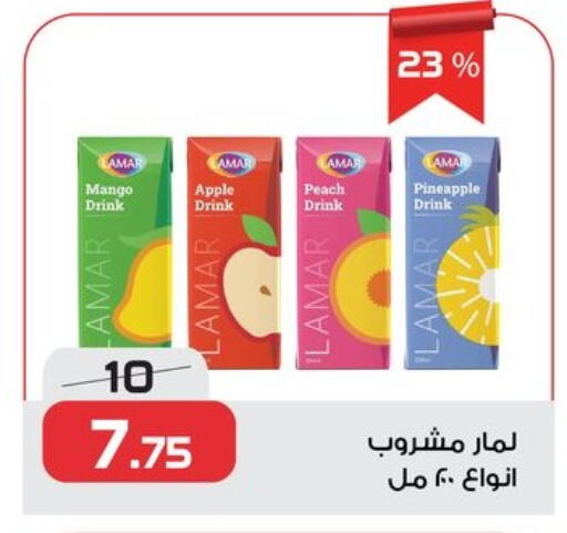 Mango Apple Peach Pineapple available at زهران ماركت in Egypt - القاهرة