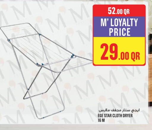 available at Monoprix in Qatar - Umm Salal