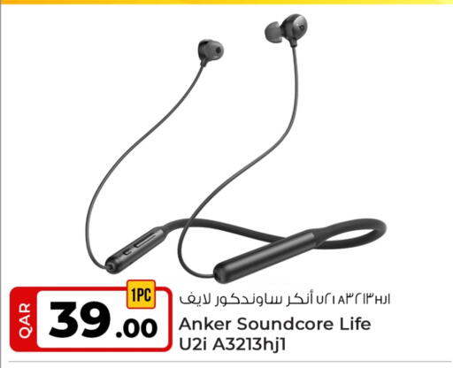 أنكر available at روابي هايبرماركت in قطر - الشمال