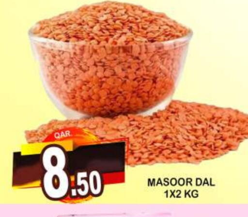 available at دبي شوبينغ سنتر in قطر - الريان