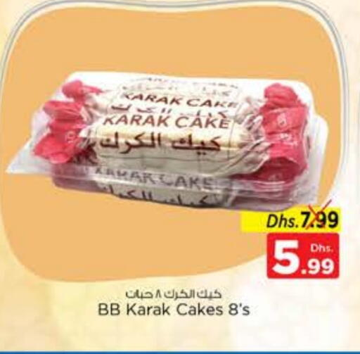 available at نستو هايبرماركت in الإمارات العربية المتحدة , الامارات - الشارقة / عجمان