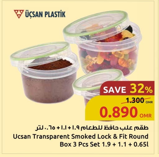 available at مركز سلطان in عُمان - مسقط‎