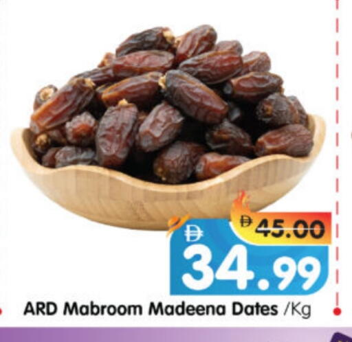 available at هايبر ماركت المدينة in الإمارات العربية المتحدة , الامارات - أبو ظبي
