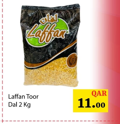 available at جي-ماكس هايبرماركت in قطر - الريان
