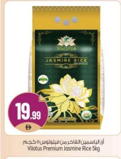 available at بيج مارت in الإمارات العربية المتحدة , الامارات - أبو ظبي