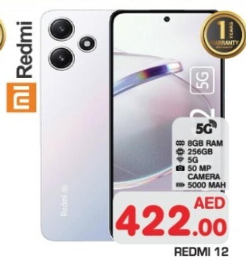 لافا available at سنابل بني ياس in الإمارات العربية المتحدة , الامارات - أم القيوين‎