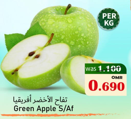 Apples available at Al Muzn Shopping Center in Oman - Muscat