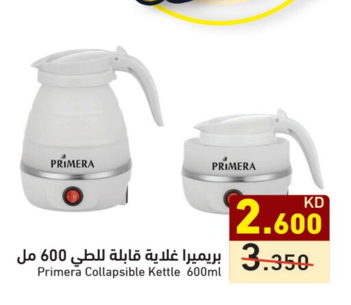 Kitchen Appliance in Ramez, Kuwait Offers - Kuwait Kettle available at Ramez in Kuwait - Kuwait City