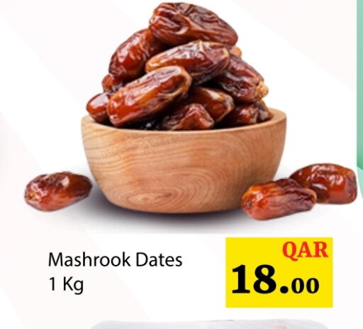 available at جي-ماكس هايبرماركت in قطر - الريان