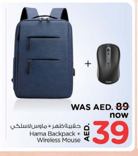 School Bag available at Nesto Hypermarket in UAE - Sharjah / Ajman