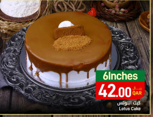 available at SPAR in Qatar - Al Wakra