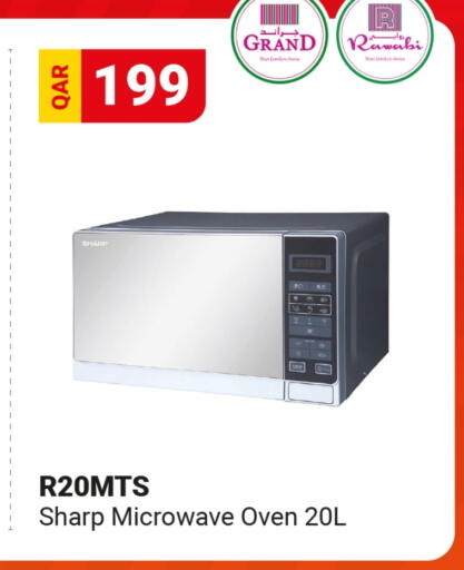 available at Rawabi Hypermarket in Qatar - Al Daayen