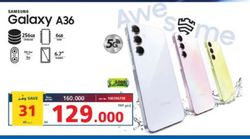 SAMSUNG available at eXtra in Bahrain