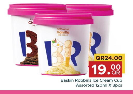 الثلج و الآيس كريم in مركز التموين العائلي, قطر Offers - قطر Vanilla available at مركز التموين العائلي in قطر - الدوحة