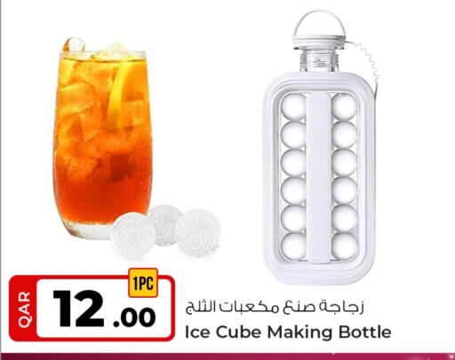 available at Rawabi Hypermarket in Qatar - Al Daayen