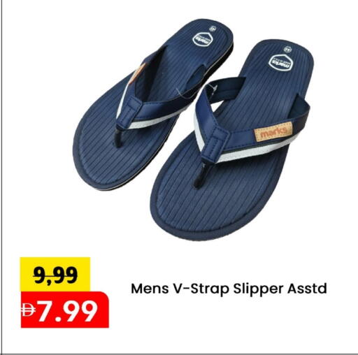 available at Mark & Save in UAE - Abu Dhabi